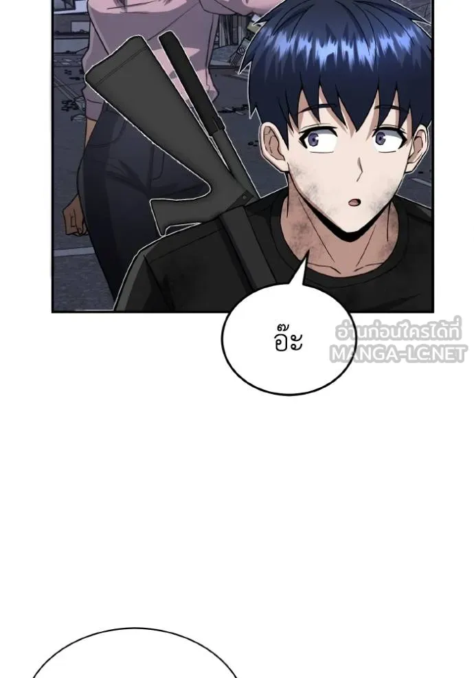 อัจฉริยะนอกคอก ตอนที่ 106 รูปที่ 121