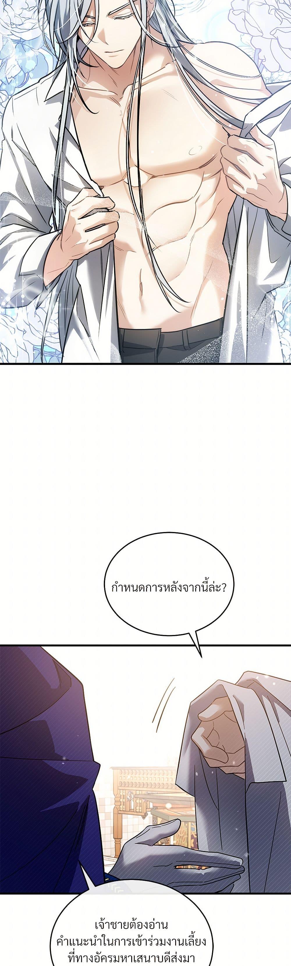 Manga-lc-com อ่านมังงะ อ่านการ์ตูน ออนไลน์ ฟรี The Night Without Shadows ตอนที่ 1 2 3 4 5 6 7 8 9 10 11 12 13 14 ฟรี ไม่มีโฆษณา Manga-lc - อ่าน มังงะ อ่าน การ์ตูน ออนไลน์ อ่านมังงะ ฟรี