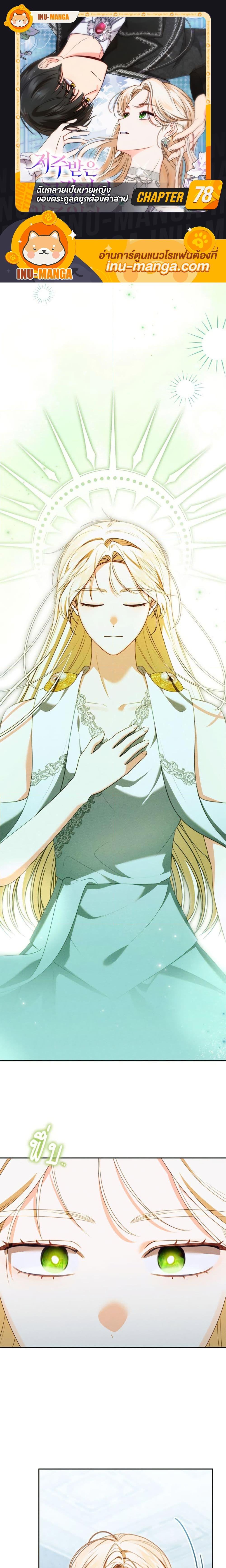 Manga-lc-com อ่านมังงะ อ่านการ์ตูน ออนไลน์ ฟรี Becoming the Lady of the Cursed Ducal House ตอนที่ 1 2 3 4 5 6 7 8 9 10 11 12 13 14 ฟรี ไม่มีโฆษณา Manga-lc - อ่าน มังงะ อ่าน การ์ตูน ออนไลน์ อ่านมังงะ ฟรี