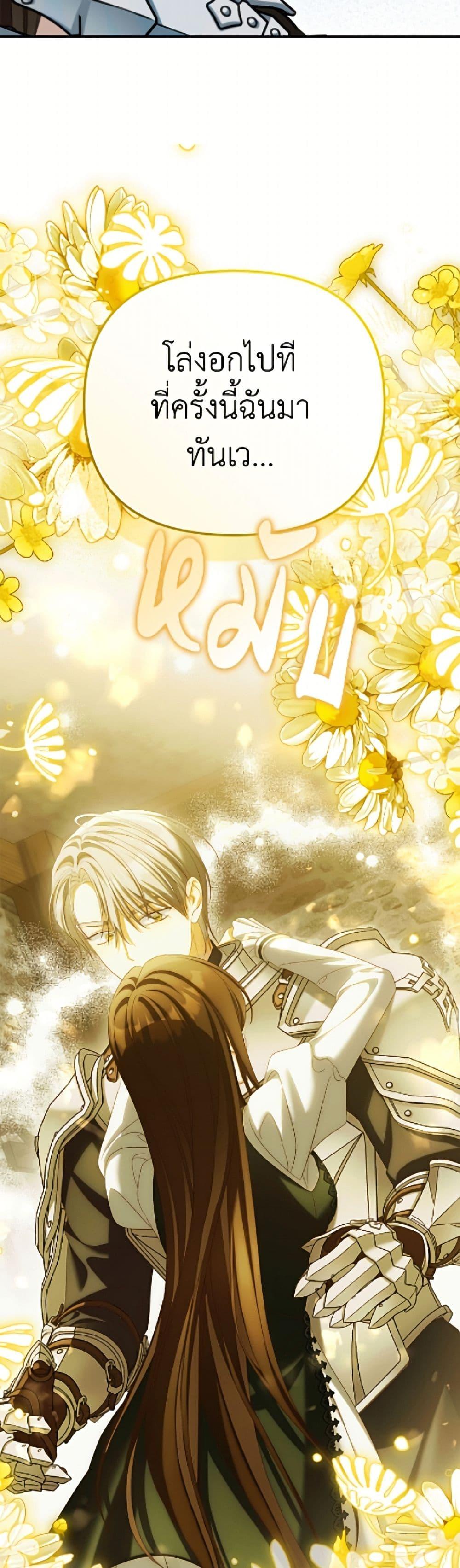 Manga-lc-com อ่านมังงะ อ่านการ์ตูน ออนไลน์ ฟรี Why Are You Obsessed With Your Fake Wife ตอนที่ 1 2 3 4 5 6 7 8 9 10 11 12 13 14 ฟรี ไม่มีโฆษณา Manga-lc - อ่าน มังงะ อ่าน การ์ตูน ออนไลน์ อ่านมังงะ ฟรี