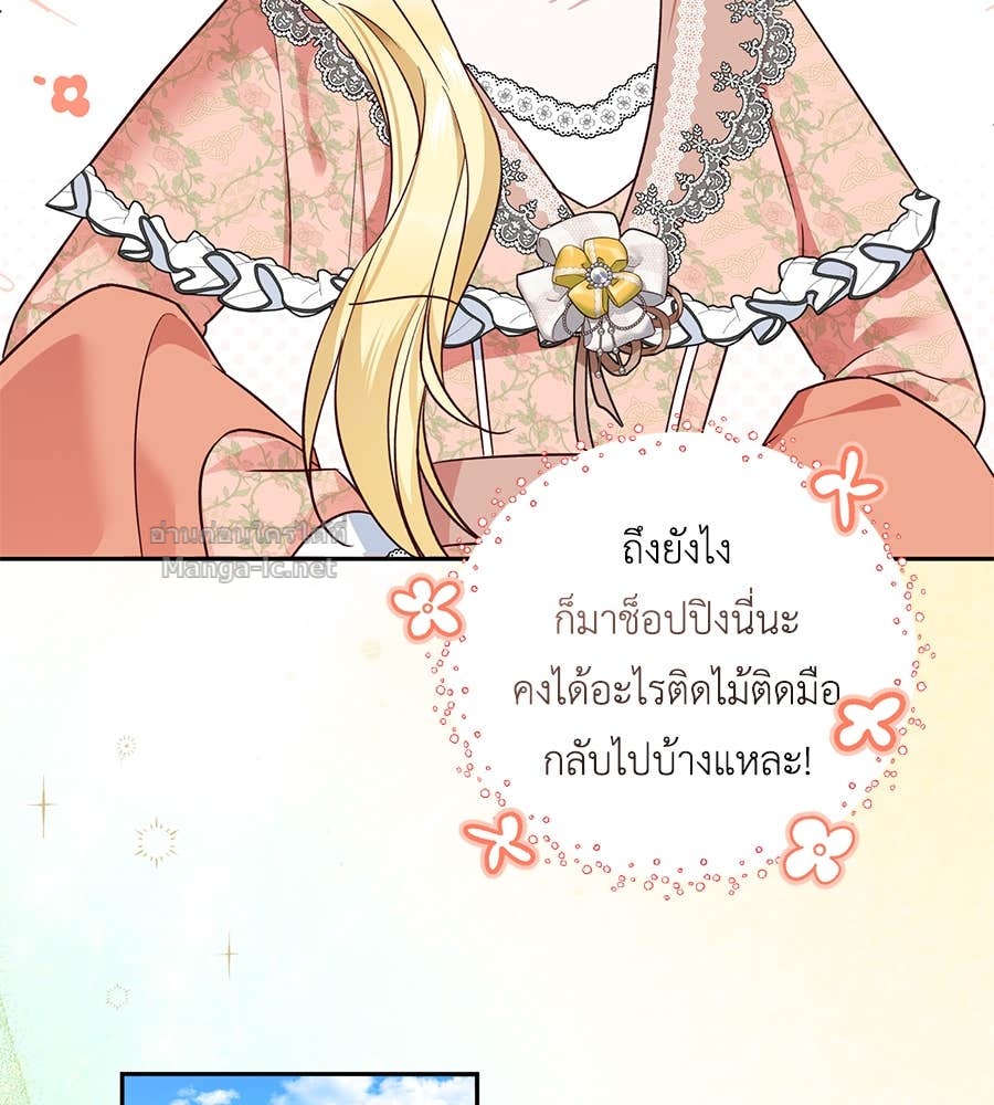 Doujin-Lc- อ่าน โดจิน มังฮวา เกาหลี ญี่ปุ่น จีน แปลไทย แกรนด์ดัชเชสล็อกมง ตอนที่ 1 2 3 4 5 6 7 8 9 10 11 12 13 14 ฟรี ไม่มีโฆษณา อ่าน โดจิน Manhwa เกาหลี ญี่ปุ่น จีน เรามีครบ คัดมาให้เน้นๆ โดจิน 18+ รับประกันความฟินโดย Doujin Lc