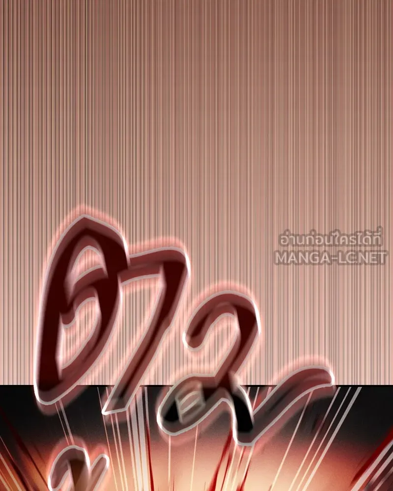 นักดาบอัจฉริยะจากอะคาเดมี ตอนที่ 30 รูปที่ 27