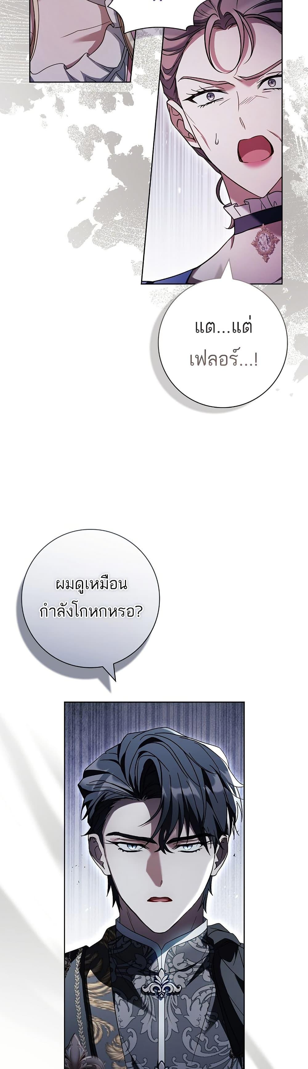 Manga-lc-com อ่านมังงะ อ่านการ์ตูน ออนไลน์ ฟรี Honey, Why Can’t We Get a Divorce ตอนที่ 1 2 3 4 5 6 7 8 9 10 11 12 13 14 ฟรี ไม่มีโฆษณา Manga-lc - อ่าน มังงะ อ่าน การ์ตูน ออนไลน์ อ่านมังงะ ฟรี