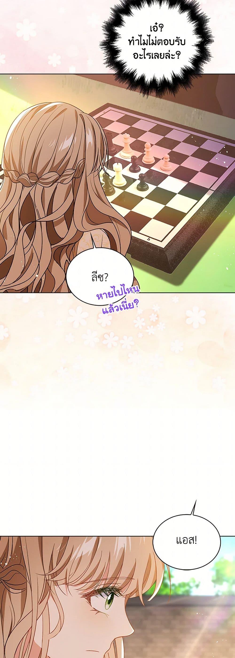 Manga-lc-com อ่านมังงะ อ่านการ์ตูน ออนไลน์ ฟรี The Villainess Wants to Go Home ตอนที่ 1 2 3 4 5 6 7 8 9 10 11 12 13 14 ฟรี ไม่มีโฆษณา Manga-lc - อ่าน มังงะ อ่าน การ์ตูน ออนไลน์ อ่านมังงะ ฟรี