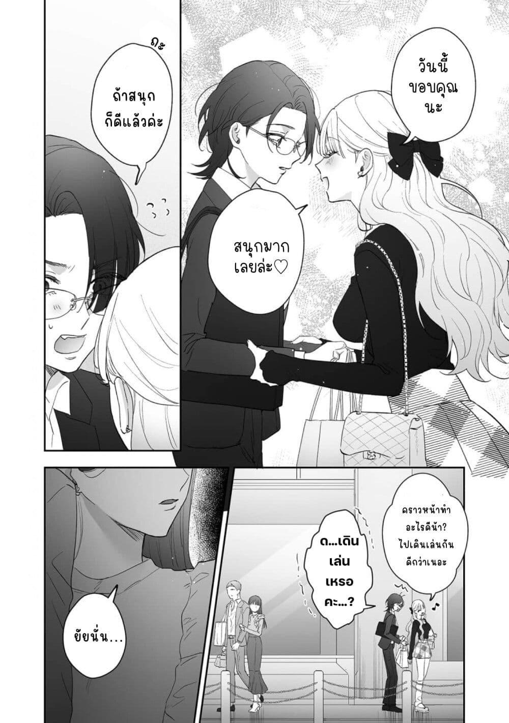 Manga-lc-com อ่านมังงะ อ่านการ์ตูน ออนไลน์ ฟรี Inu mo Arukeba Hime ni Ataru ตอนที่ 1 2 3 4 5 6 7 8 9 10 11 12 13 14 ฟรี ไม่มีโฆษณา Manga-lc - อ่าน มังงะ อ่าน การ์ตูน ออนไลน์ อ่านมังงะ ฟรี