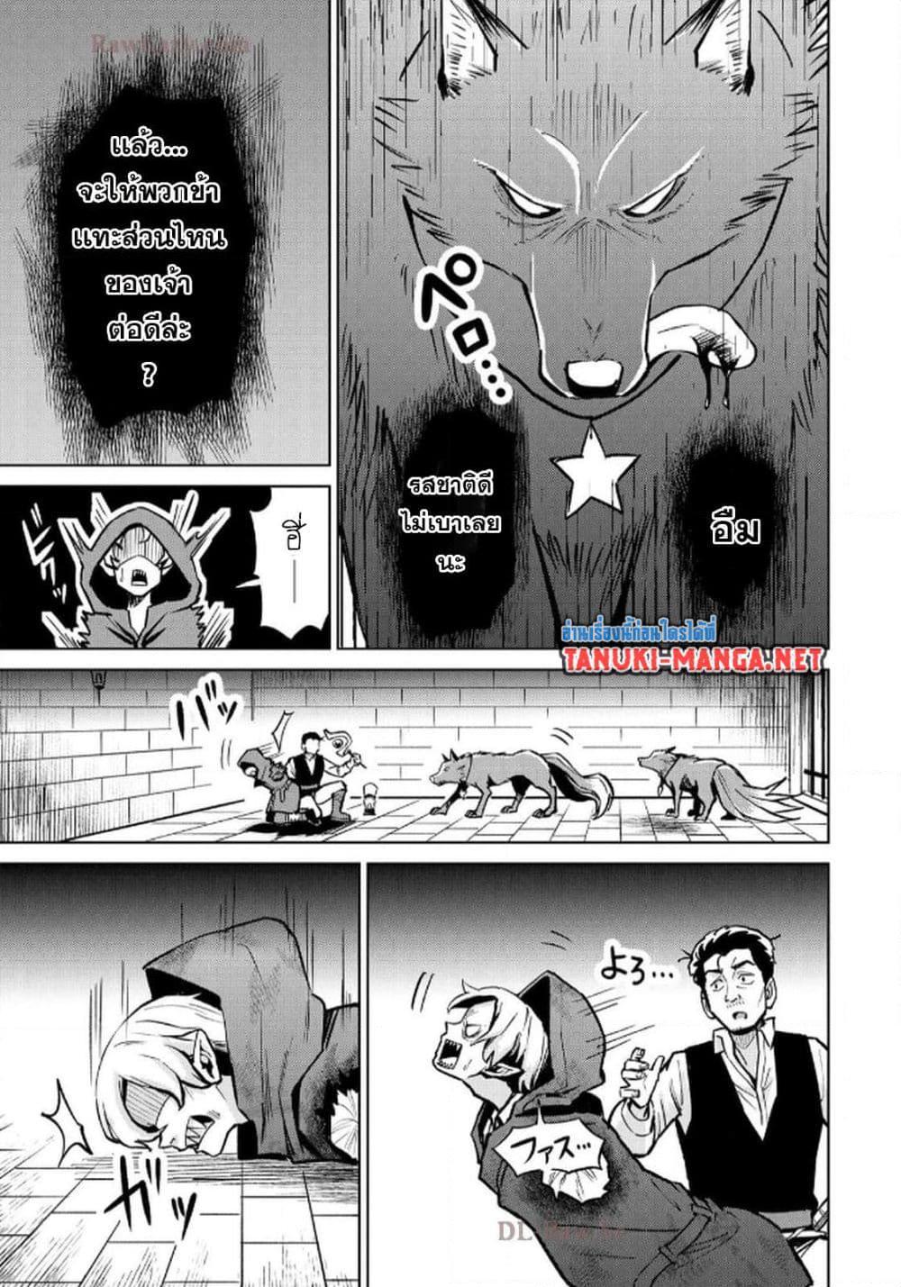 Manga-lc-com อ่านมังงะ อ่านการ์ตูน ออนไลน์ ฟรี Aru Hi, Damin wo Musabotte Itara Ichizoku kara Tsuihousarete Mori ni Suteraremashita ตอนที่ 1 2 3 4 5 6 7 8 9 10 11 12 13 14 ฟรี ไม่มีโฆษณา Manga-lc - อ่าน มังงะ อ่าน การ์ตูน ออนไลน์ อ่านมังงะ ฟรี