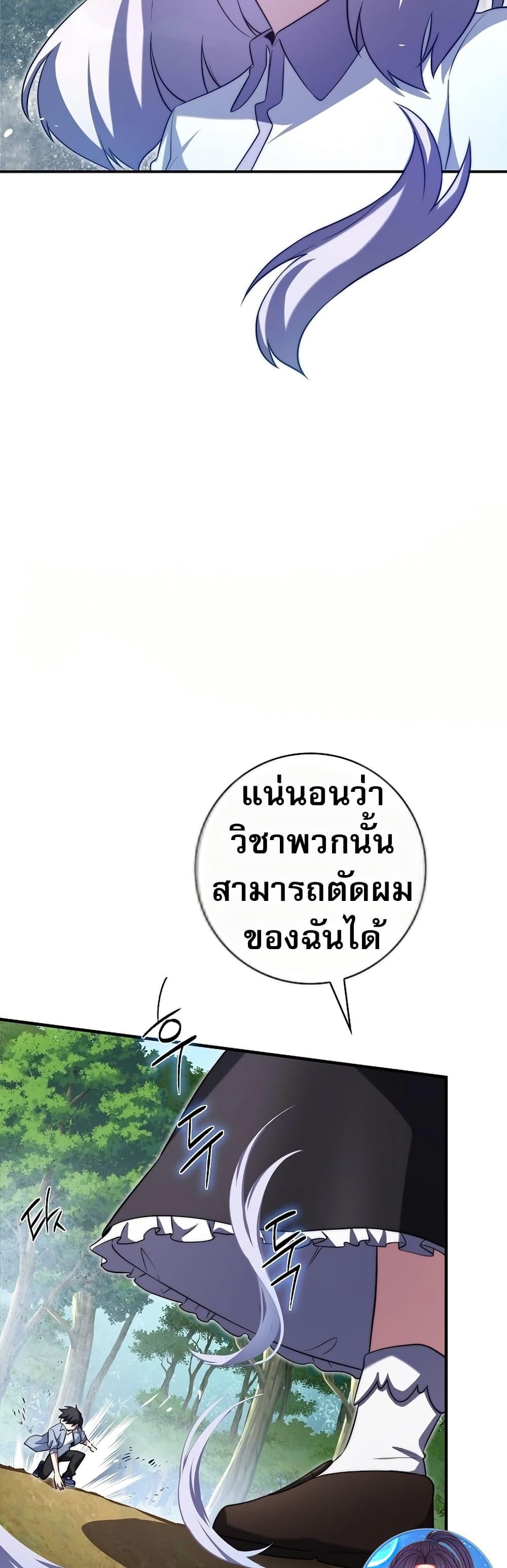 Manga-lc-com อ่านมังงะ อ่านการ์ตูน ออนไลน์ ฟรี I Became the Childhood Friend of the Middle Boss ตอนที่ 1 2 3 4 5 6 7 8 9 10 11 12 13 14 ฟรี ไม่มีโฆษณา Manga-lc - อ่าน มังงะ อ่าน การ์ตูน ออนไลน์ อ่านมังงะ ฟรี