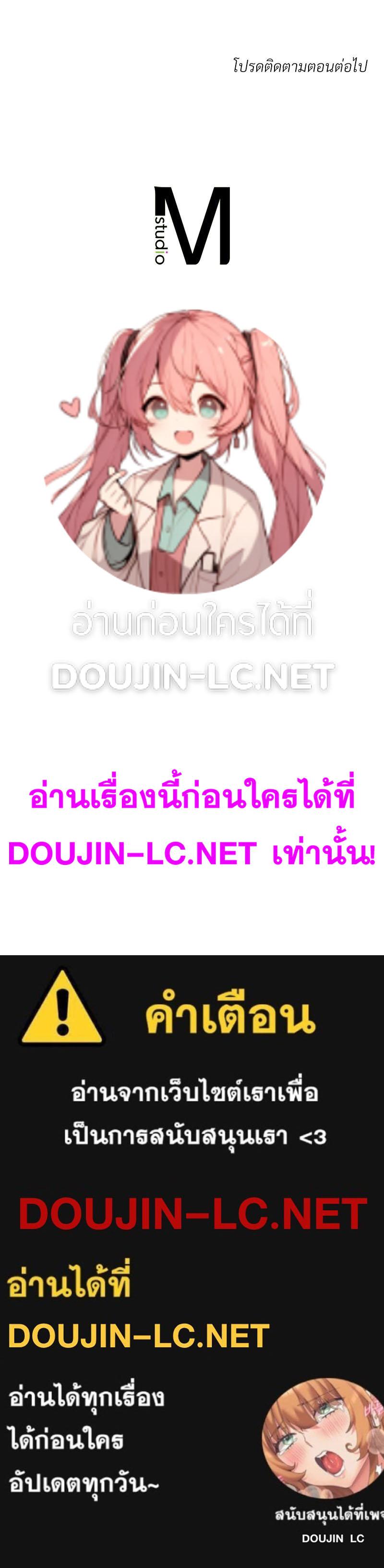 Doujin-Lc- อ่าน โดจิน มังฮวา เกาหลี ญี่ปุ่น จีน แปลไทย Do You Like to Exerc ตอนที่ 1 2 3 4 5 6 7 8 9 10 11 12 13 14 ฟรี ไม่มีโฆษณา อ่าน โดจิน Manhwa เกาหลี ญี่ปุ่น จีน เรามีครบ คัดมาให้เน้นๆ โดจิน 18+ รับประกันความฟินโดย  Doujin Lc