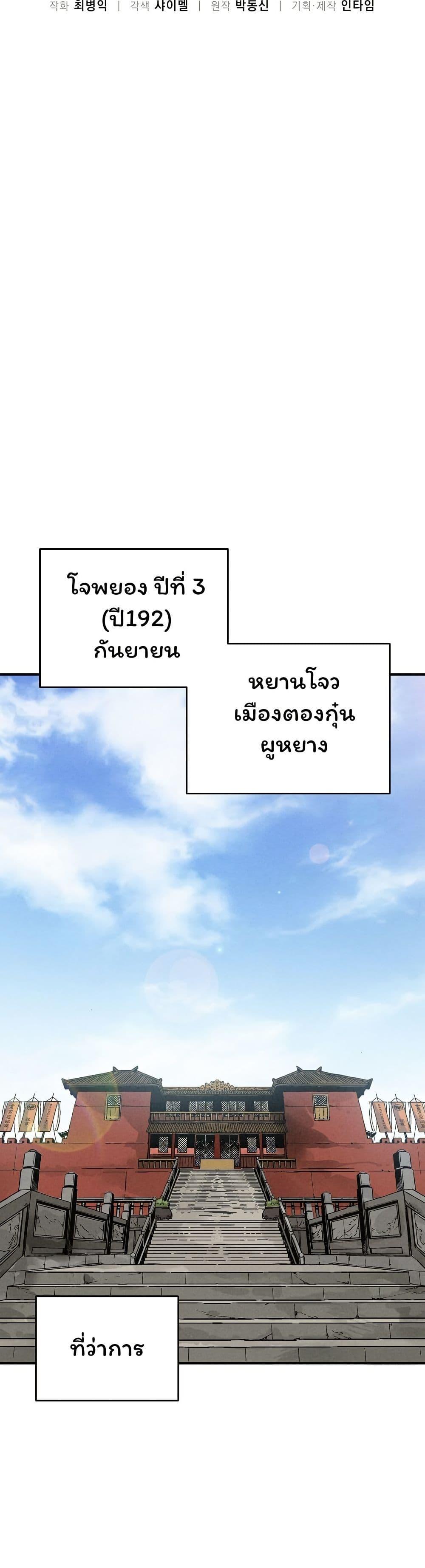 Manga-lc-com อ่านมังงะ อ่านการ์ตูน ออนไลน์ ฟรี I Reincarnated as a Legendary Surgeon ตอนที่ 1 2 3 4 5 6 7 8 9 10 11 12 13 14 ฟรี ไม่มีโฆษณา Manga-lc - อ่าน มังงะ อ่าน การ์ตูน ออนไลน์ อ่านมังงะ ฟรี