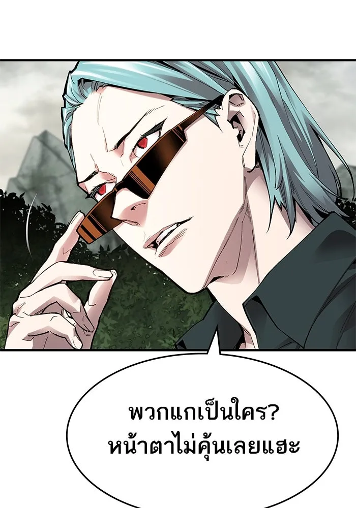 ยอดคนเลเวลทะลุ ตอนที่ 6 ดันเจี้ยนเปิด (1) รูปที่ 173