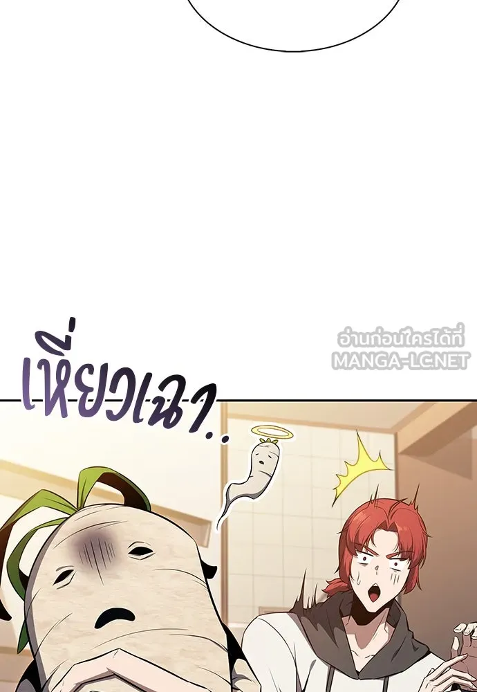 ครัวผู้กล้าท้าให้ชิม ตอนที่ 8 รูปที่ 42