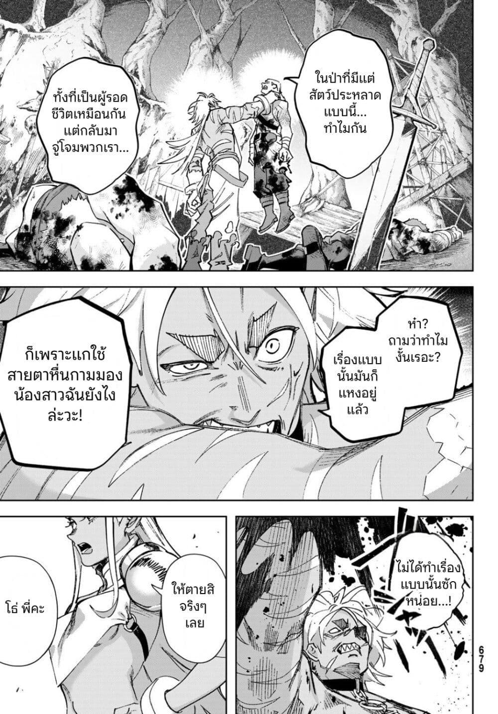 Manga-lc-com อ่านมังงะ อ่านการ์ตูน ออนไลน์ ฟรี Nemureru Mori no Rega ตอนที่ 1 2 3 4 5 6 7 8 9 10 11 12 13 14 ฟรี ไม่มีโฆษณา Manga-lc - อ่าน มังงะ อ่าน การ์ตูน ออนไลน์ อ่านมังงะ ฟรี
