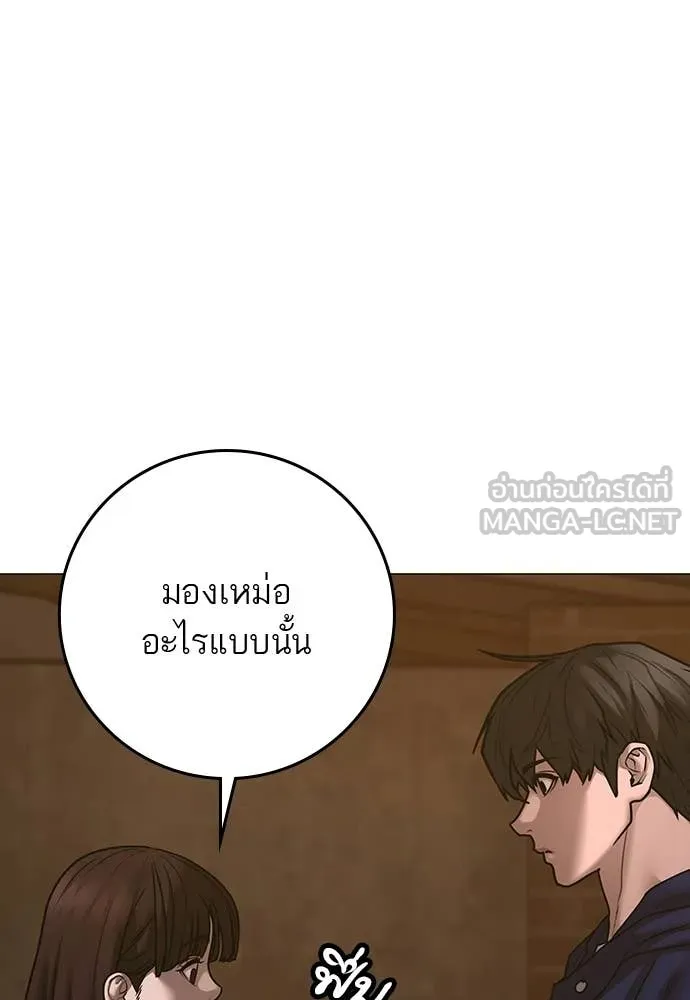 reality ตอนที่ 180 รูปที่ 190