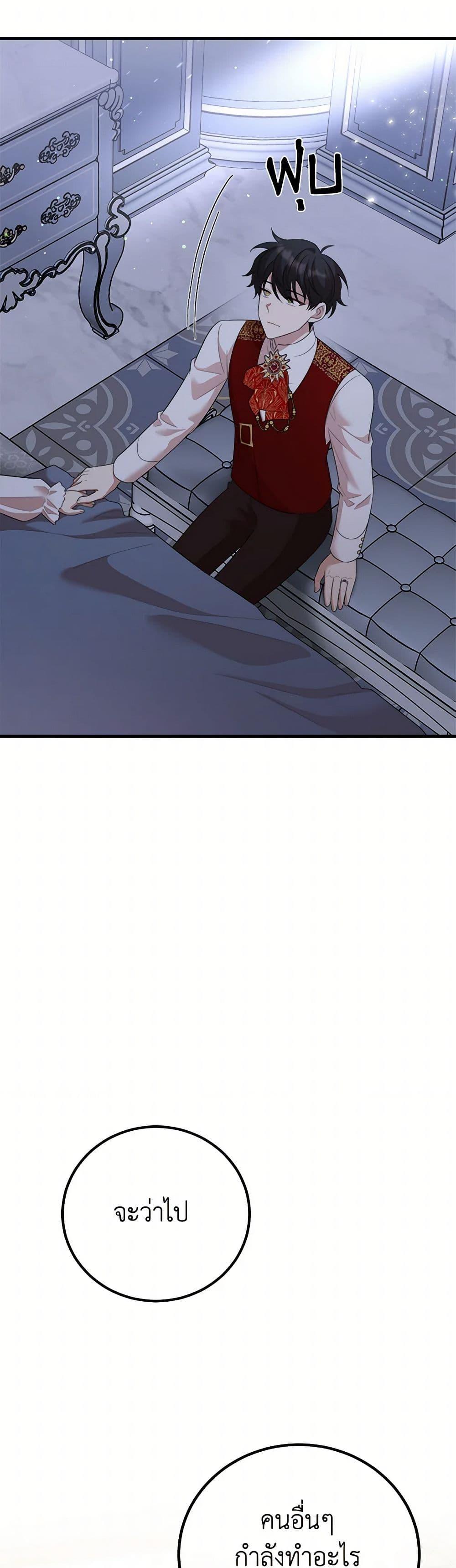 Manga-lc-com อ่านมังงะ อ่านการ์ตูน ออนไลน์ ฟรี Four Dangerous Brothers to My Rescue ตอนที่ 1 2 3 4 5 6 7 8 9 10 11 12 13 14 ฟรี ไม่มีโฆษณา Manga-lc - อ่าน มังงะ อ่าน การ์ตูน ออนไลน์ อ่านมังงะ ฟรี