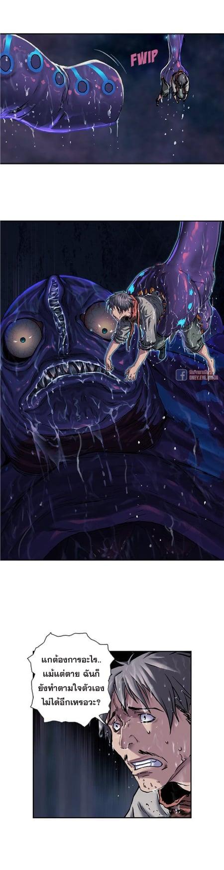 Manga-lc-com อ่านมังงะ อ่านการ์ตูน ออนไลน์ ฟรี Leviathan เลวีอาธาน อสูรกายใต้สมุทร ตอนที่ 1 2 3 4 5 6 7 8 9 10 11 12 13 14 ฟรี ไม่มีโฆษณา Manga-lc - อ่าน มังงะ อ่าน การ์ตูน ออนไลน์ อ่านมังงะ ฟรี