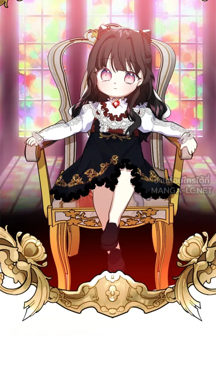 บุตรสาวของดยุกปีศาจ ตอนที่ 17 รูปที่ 78