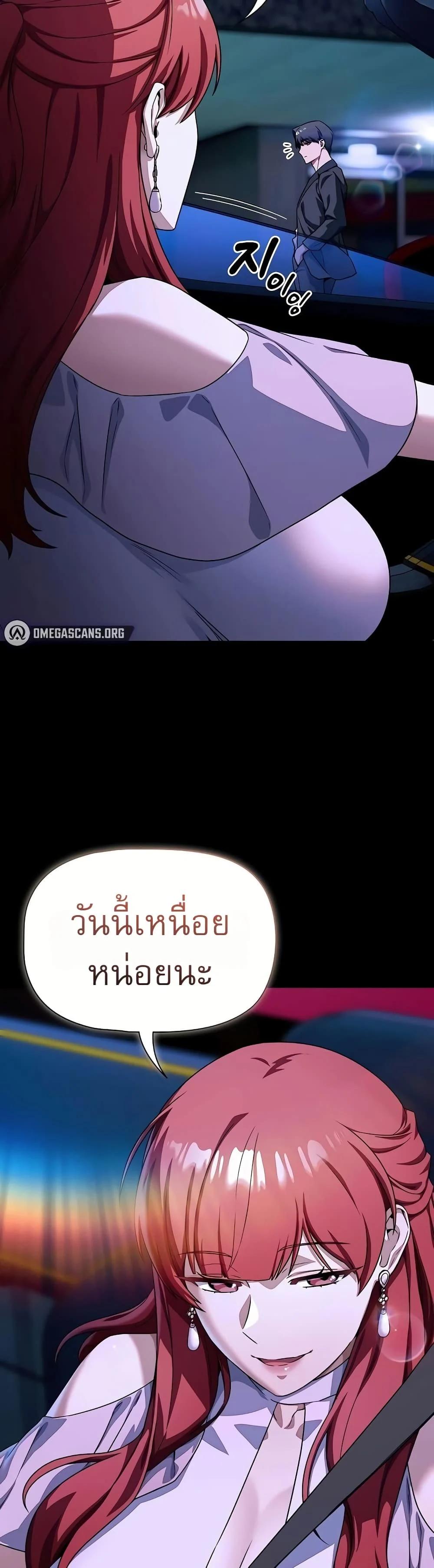 Doujin-Lc- อ่าน โดจิน มังฮวา เกาหลี ญี่ปุ่น จีน แปลไทย Affair Agency ตอนที่ 1 2 3 4 5 6 7 8 9 10 11 12 13 14 ฟรี ไม่มีโฆษณา อ่าน โดจิน Manhwa เกาหลี ญี่ปุ่น จีน เรามีครบ คัดมาให้เน้นๆ โดจิน 18+ รับประกันความฟินโดย  Doujin Lc