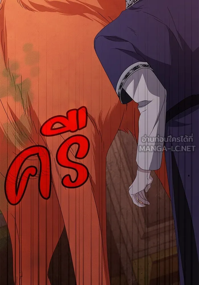 ชีวิตใหม่ในตระกูลมือสังหาร ตอนที่ 61 รูปที่ 63