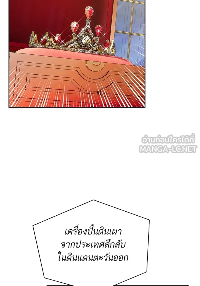 หวานใจสุดโหดโหมดเชื่อง ตอนที่ 45 รูปที่ 48