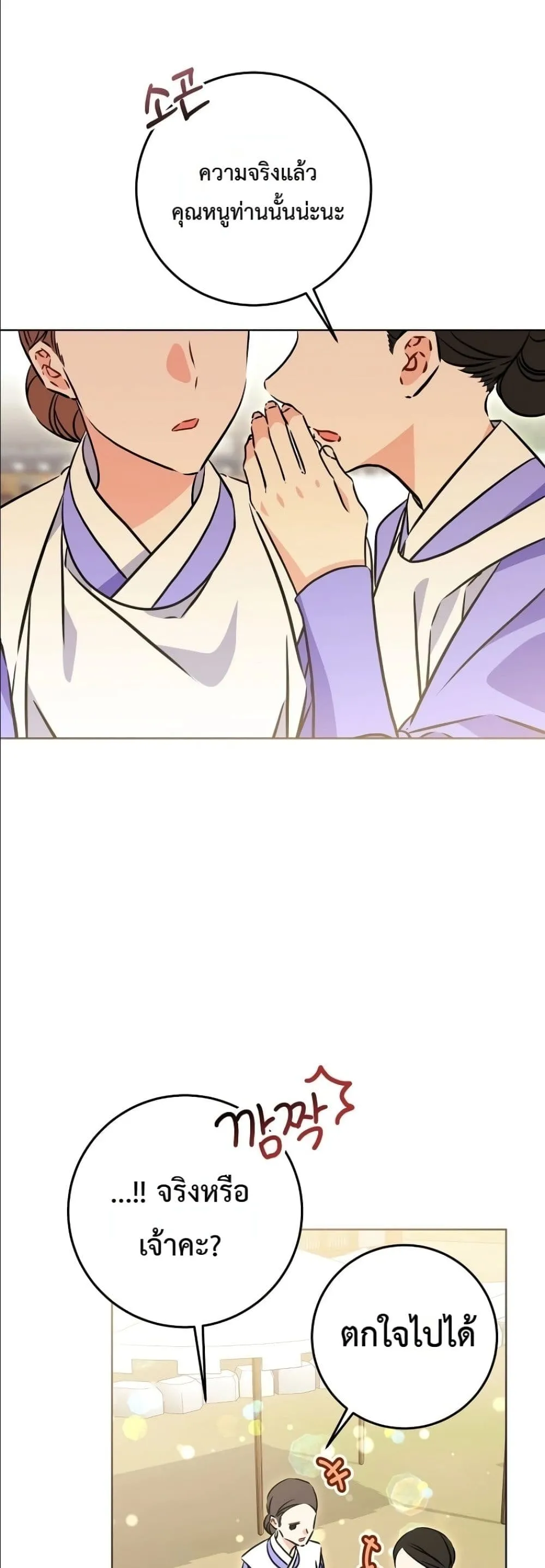 Manga-lc-com อ่านมังงะ อ่านการ์ตูน ออนไลน์ ฟรี The Princess’s Guide to a Perfect Life ตอนที่ 1 2 3 4 5 6 7 8 9 10 11 12 13 14 ฟรี ไม่มีโฆษณา Manga-lc - อ่าน มังงะ อ่าน การ์ตูน ออนไลน์ อ่านมังงะ ฟรี