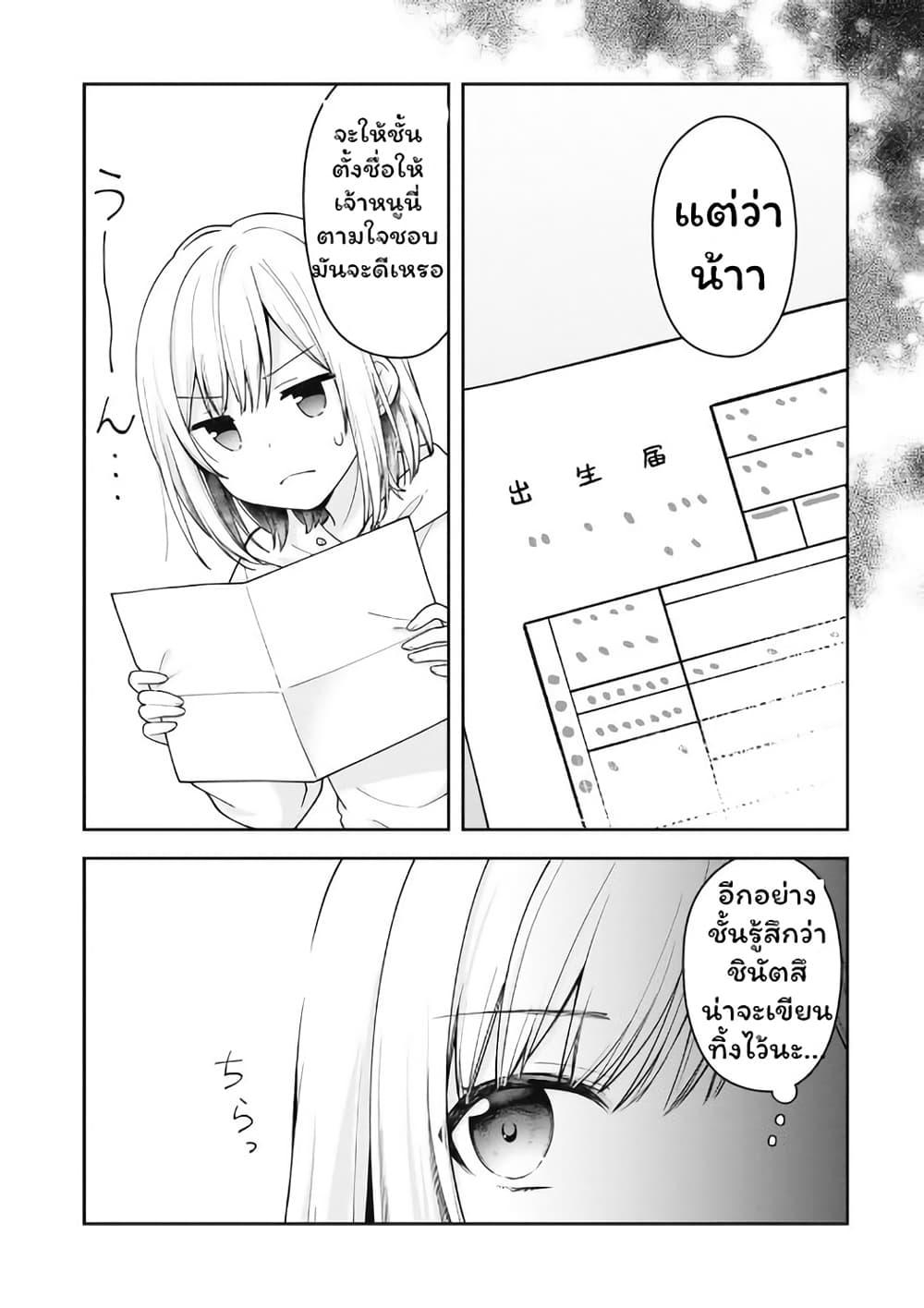 Manga-lc-com อ่านมังงะ อ่านการ์ตูน ออนไลน์ ฟรี Gokumama ~The Story of a Yakuza Who Became a Mom~ ตอนที่ 1 2 3 4 5 6 7 8 9 10 11 12 13 14 ฟรี ไม่มีโฆษณา Manga-lc - อ่าน มังงะ อ่าน การ์ตูน ออนไลน์ อ่านมังงะ ฟรี