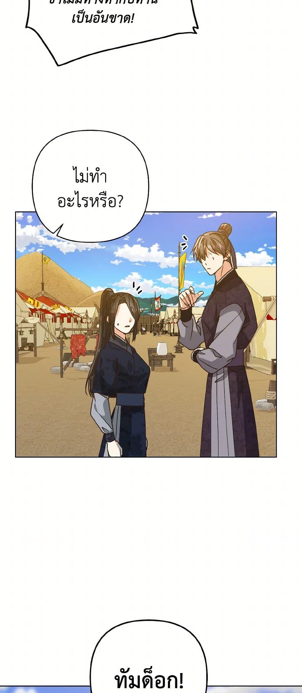 Manga-lc-com อ่านมังงะ อ่านการ์ตูน ออนไลน์ ฟรี Falling Flower, Flowing Water ตอนที่ 1 2 3 4 5 6 7 8 9 10 11 12 13 14 ฟรี ไม่มีโฆษณา Manga-lc - อ่าน มังงะ อ่าน การ์ตูน ออนไลน์ อ่านมังงะ ฟรี