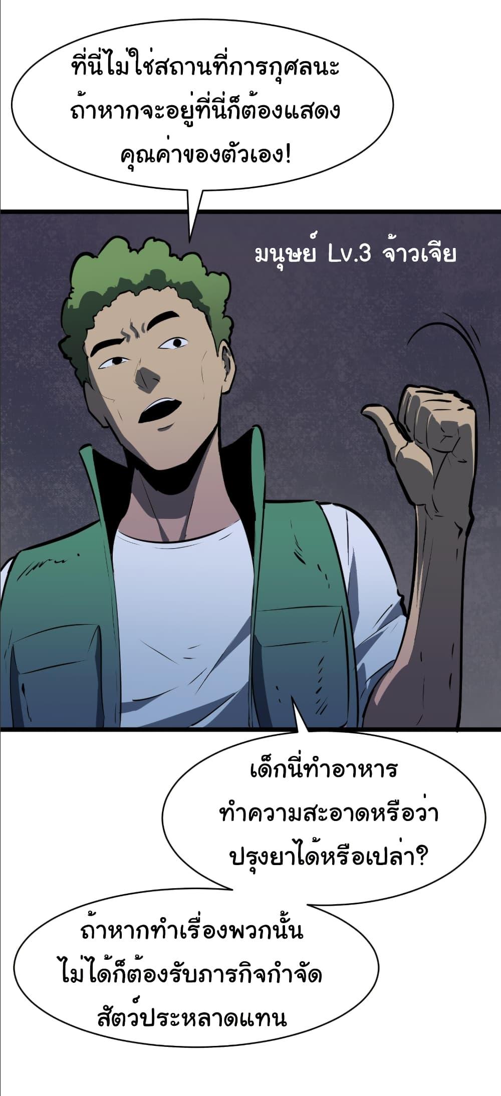 Manga-lc-com อ่านมังงะ อ่านการ์ตูน ออนไลน์ ฟรี Mirror Prepayment ตอนที่ 1 2 3 4 5 6 7 8 9 10 11 12 13 14 ฟรี ไม่มีโฆษณา Manga-lc - อ่าน มังงะ อ่าน การ์ตูน ออนไลน์ อ่านมังงะ ฟรี