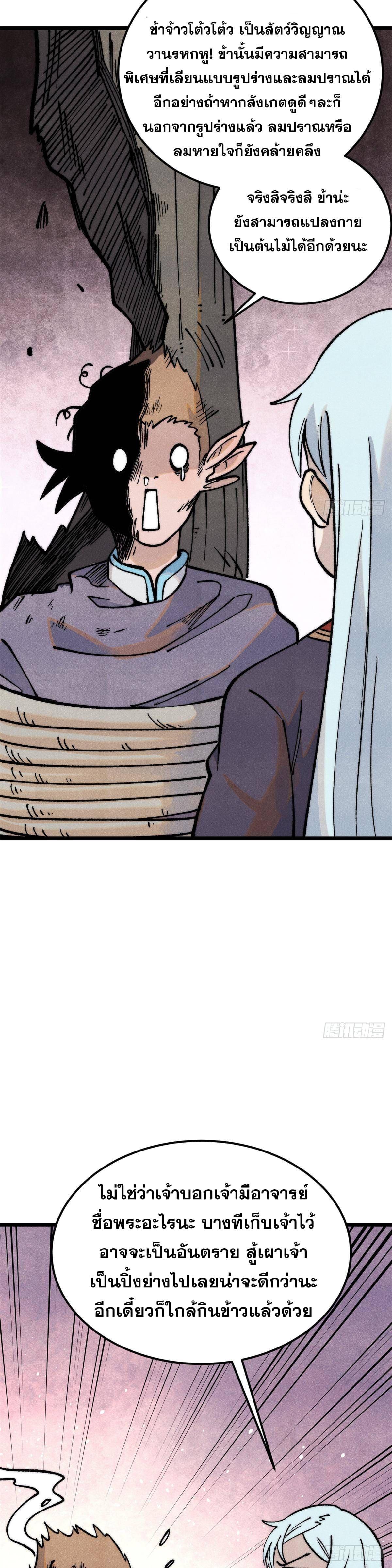 Manga-lc-com อ่านมังงะ อ่านการ์ตูน ออนไลน์ ฟรี All Hail the Sect Leader ตอนที่ 1 2 3 4 5 6 7 8 9 10 11 12 13 14 ฟรี ไม่มีโฆษณา Manga-lc - อ่าน มังงะ อ่าน การ์ตูน ออนไลน์ อ่านมังงะ ฟรี