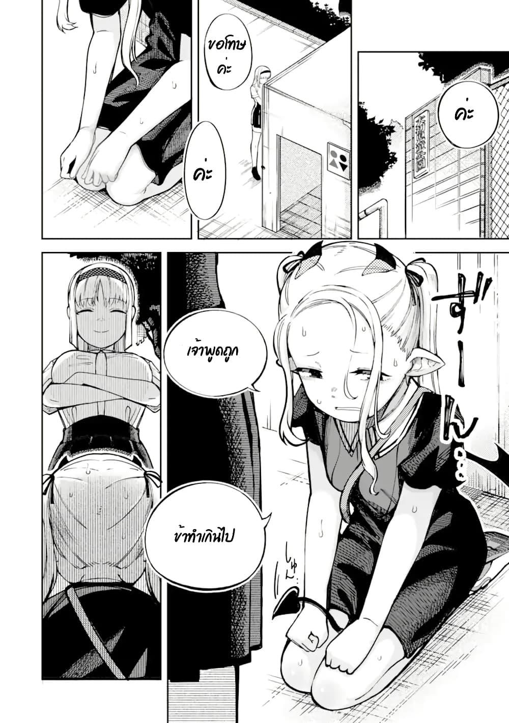 Manga-lc-com อ่านมังงะ อ่านการ์ตูน ออนไลน์ ฟรี Itazurakko You ni Habakarazu!! ตอนที่ 1 2 3 4 5 6 7 8 9 10 11 12 13 14 ฟรี ไม่มีโฆษณา Manga-lc - อ่าน มังงะ อ่าน การ์ตูน ออนไลน์ อ่านมังงะ ฟรี