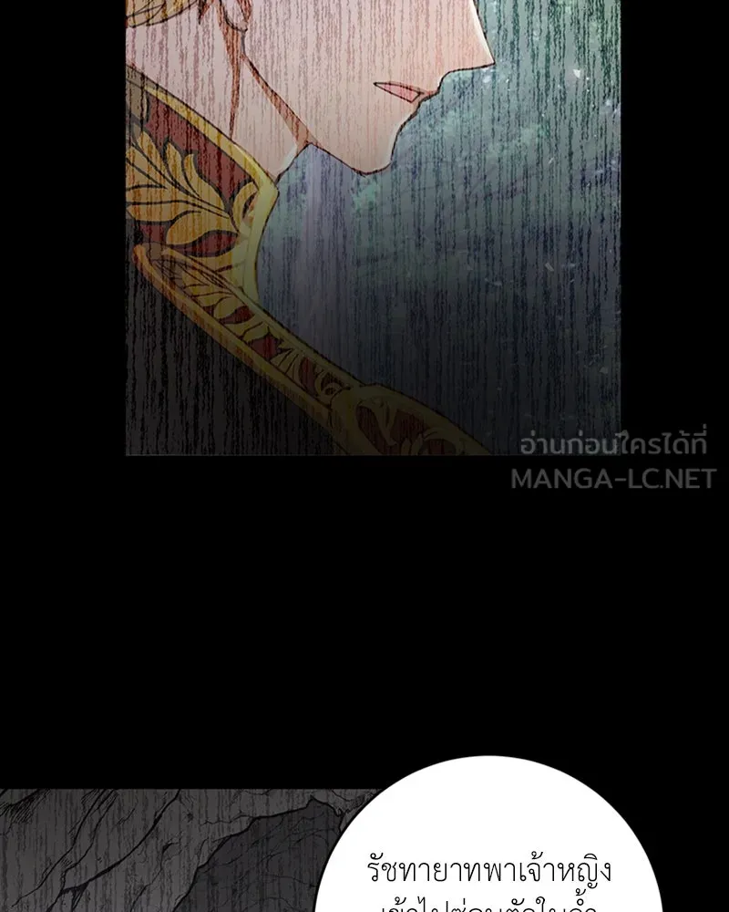 เจ้าหญิงคลั่งแห่งวังหลวง ตอนที่ 30 รูปที่ 30