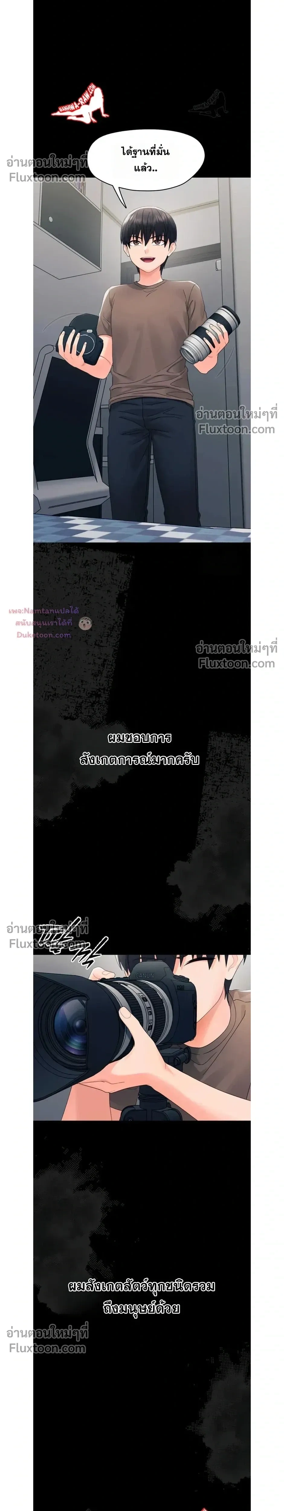 Doujin-Lc- อ่าน โดจิน มังฮวา เกาหลี ญี่ปุ่น จีน แปลไทย Small Beast ไอ้เด็กนี่มันร้ายยยย ตอนที่ 1 2 3 4 5 6 7 8 9 10 11 12 13 14 ฟรี ไม่มีโฆษณา อ่าน โดจิน Manhwa เกาหลี ญี่ปุ่น จีน เรามีครบ คัดมาให้เน้นๆ โดจิน 18+ รับประกันความฟินโดย  Doujin Lc