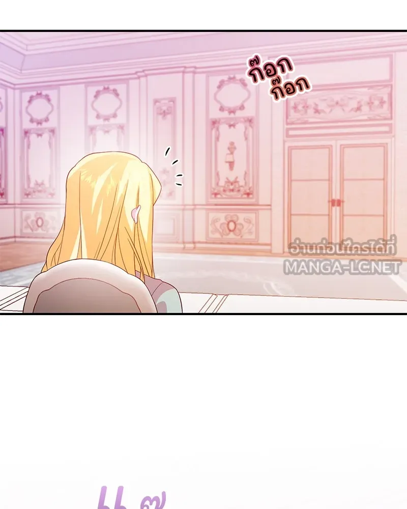 อนาคตพบรัก ตอนที่ 31 รูปที่ 48