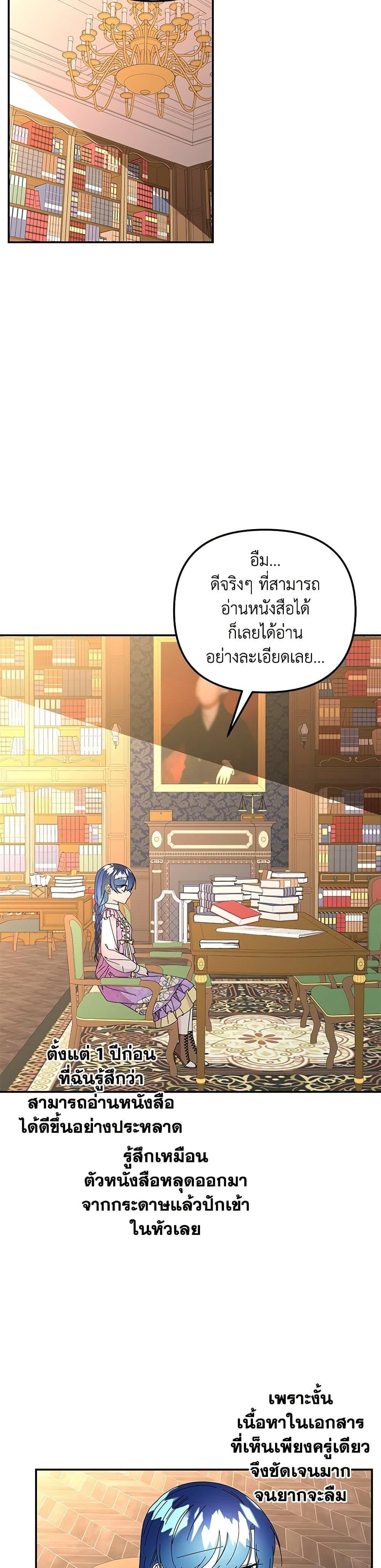 Manga-lc-com อ่านมังงะ อ่านการ์ตูน ออนไลน์ ฟรี Daughter of the Archmage ตอนที่ 1 2 3 4 5 6 7 8 9 10 11 12 13 14 ฟรี ไม่มีโฆษณา Manga-lc - อ่าน มังงะ อ่าน การ์ตูน ออนไลน์ อ่านมังงะ ฟรี