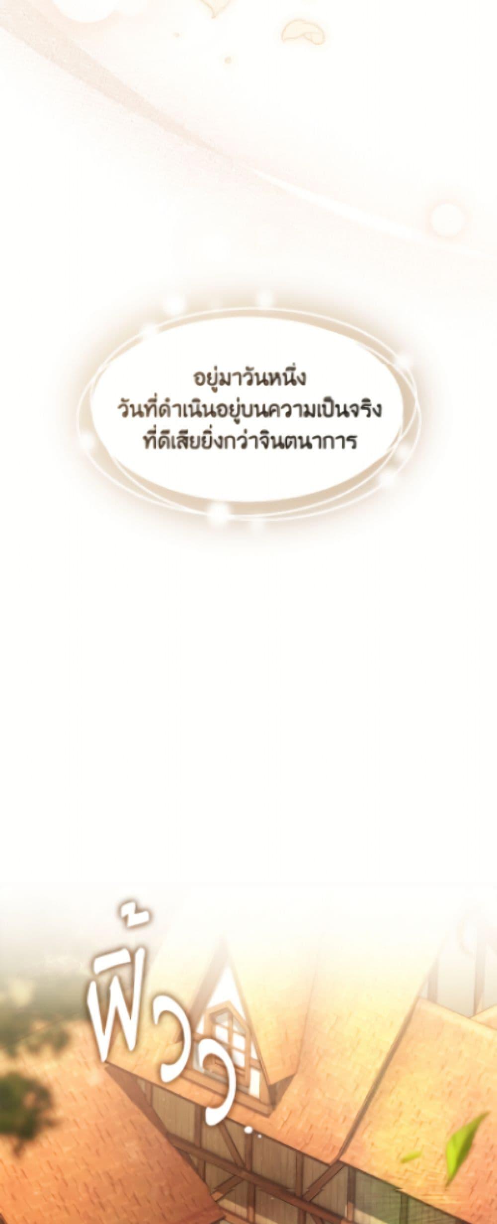 Manga-lc-com อ่านมังงะ อ่านการ์ตูน ออนไลน์ ฟรี I Failed To Throw The Villain Away ตอนที่ 1 2 3 4 5 6 7 8 9 10 11 12 13 14 ฟรี ไม่มีโฆษณา Manga-lc - อ่าน มังงะ อ่าน การ์ตูน ออนไลน์ อ่านมังงะ ฟรี