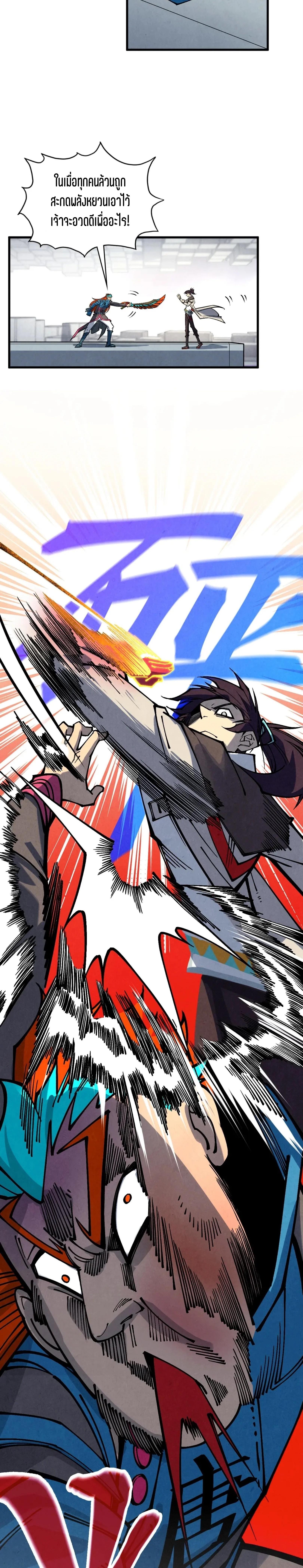 Manga-lc-com อ่านมังงะ อ่านการ์ตูน ออนไลน์ ฟรี The Eternal Supreme ตอนที่ 1 2 3 4 5 6 7 8 9 10 11 12 13 14 ฟรี ไม่มีโฆษณา Manga-lc - อ่าน มังงะ อ่าน การ์ตูน ออนไลน์ อ่านมังงะ ฟรี