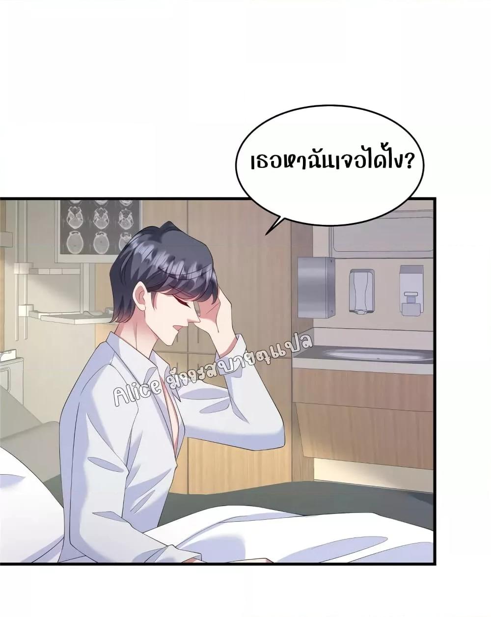 Manga-lc-com อ่านมังงะ อ่านการ์ตูน ออนไลน์ ฟรี PamperingtheP ตอนที่ 1 2 3 4 5 6 7 8 9 10 11 12 13 14 ฟรี ไม่มีโฆษณา Manga-lc - อ่าน มังงะ อ่าน การ์ตูน ออนไลน์ อ่านมังงะ ฟรี