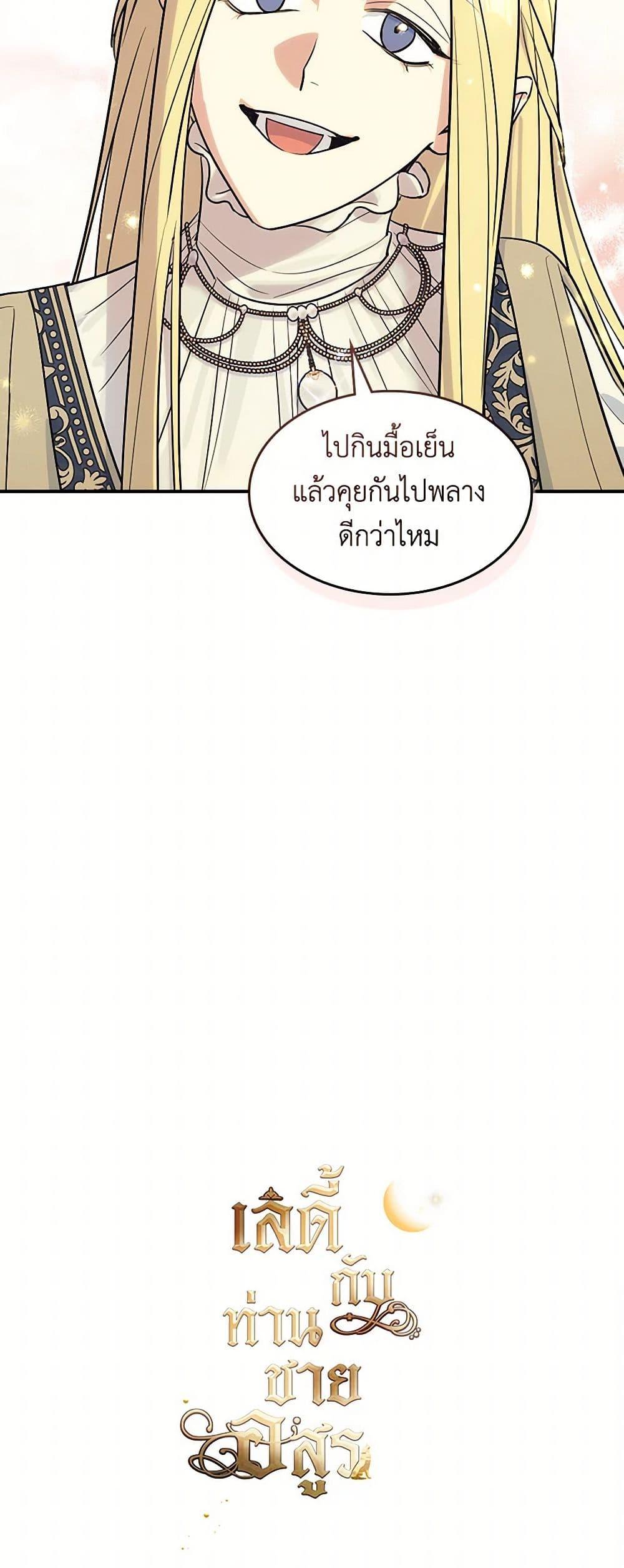 Manga-lc-com อ่านมังงะ อ่านการ์ตูน ออนไลน์ ฟรี The Lady and the Beast ตอนที่ 1 2 3 4 5 6 7 8 9 10 11 12 13 14 ฟรี ไม่มีโฆษณา Manga-lc - อ่าน มังงะ อ่าน การ์ตูน ออนไลน์ อ่านมังงะ ฟรี