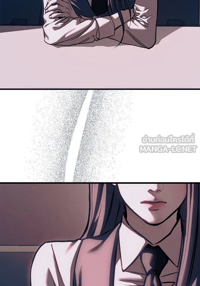 ปฏิบัติการลับบุกโรงเรียนไฮโซ ตอนที่ 106 รูปที่ 111