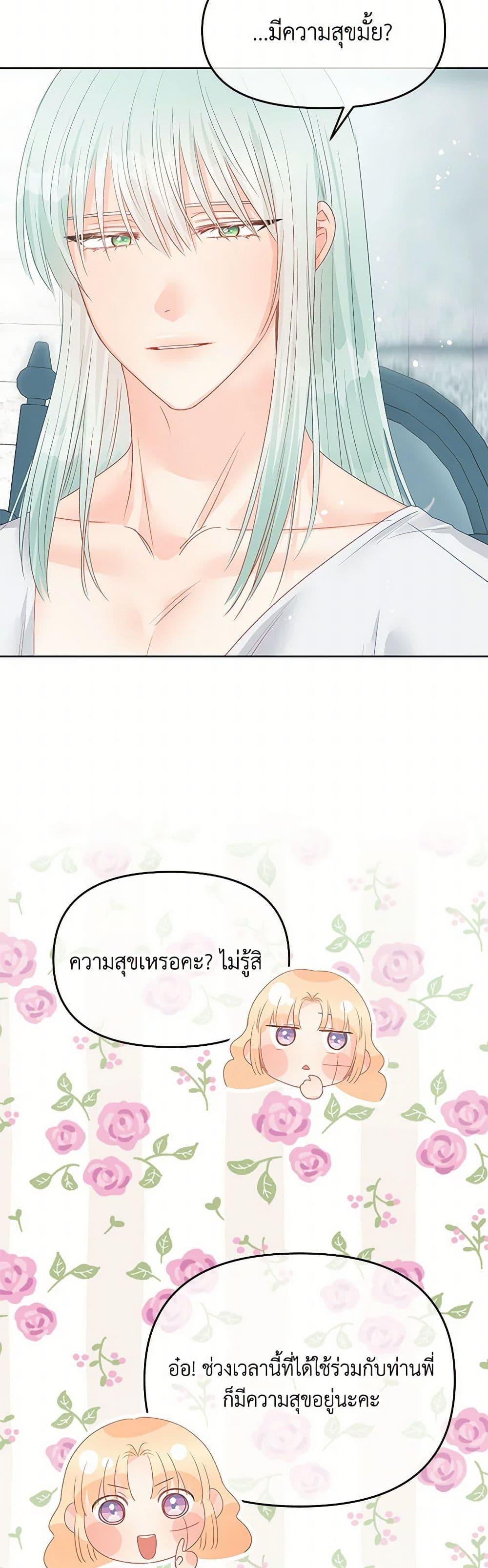 Manga-lc-com อ่านมังงะ อ่านการ์ตูน ออนไลน์ ฟรี Don’t Concern Yourself With That Book ตอนที่ 1 2 3 4 5 6 7 8 9 10 11 12 13 14 ฟรี ไม่มีโฆษณา Manga-lc - อ่าน มังงะ อ่าน การ์ตูน ออนไลน์ อ่านมังงะ ฟรี