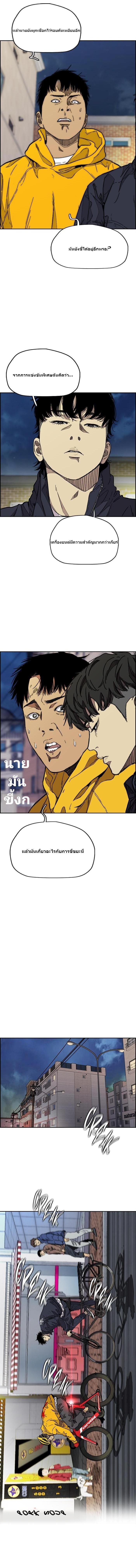 Manga-lc-com อ่านมังงะ อ่านการ์ตูน ออนไลน์ ฟรี Wind Breaker ปั่นสู้ฝัน ตอนที่ 1 2 3 4 5 6 7 8 9 10 11 12 13 14 ฟรี ไม่มีโฆษณา Manga-lc - อ่าน มังงะ อ่าน การ์ตูน ออนไลน์ อ่านมังงะ ฟรี