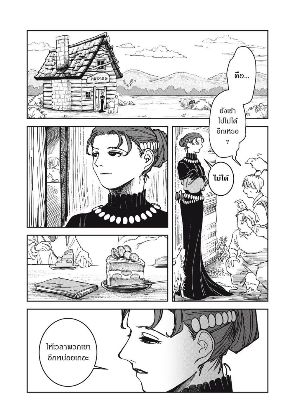 Manga-lc-com อ่านมังงะ อ่านการ์ตูน ออนไลน์ ฟรี Isekai Henkyo Meshi ตอนที่ 1 2 3 4 5 6 7 8 9 10 11 12 13 14 ฟรี ไม่มีโฆษณา Manga-lc - อ่าน มังงะ อ่าน การ์ตูน ออนไลน์ อ่านมังงะ ฟรี