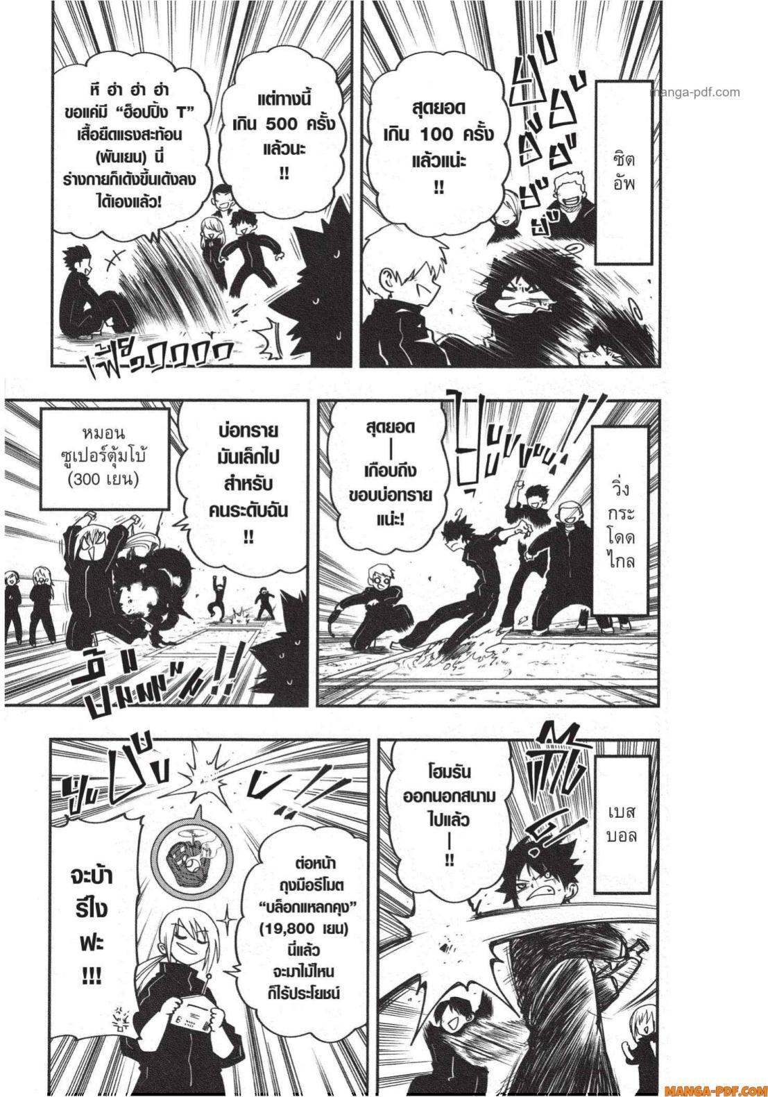 Manga-lc-com อ่านมังงะ อ่านการ์ตูน ออนไลน์ ฟรี Yozakura-san Chi no Daisakusen ตอนที่ 1 2 3 4 5 6 7 8 9 10 11 12 13 14 ฟรี ไม่มีโฆษณา Manga-lc - อ่าน มังงะ อ่าน การ์ตูน ออนไลน์ อ่านมังงะ ฟรี