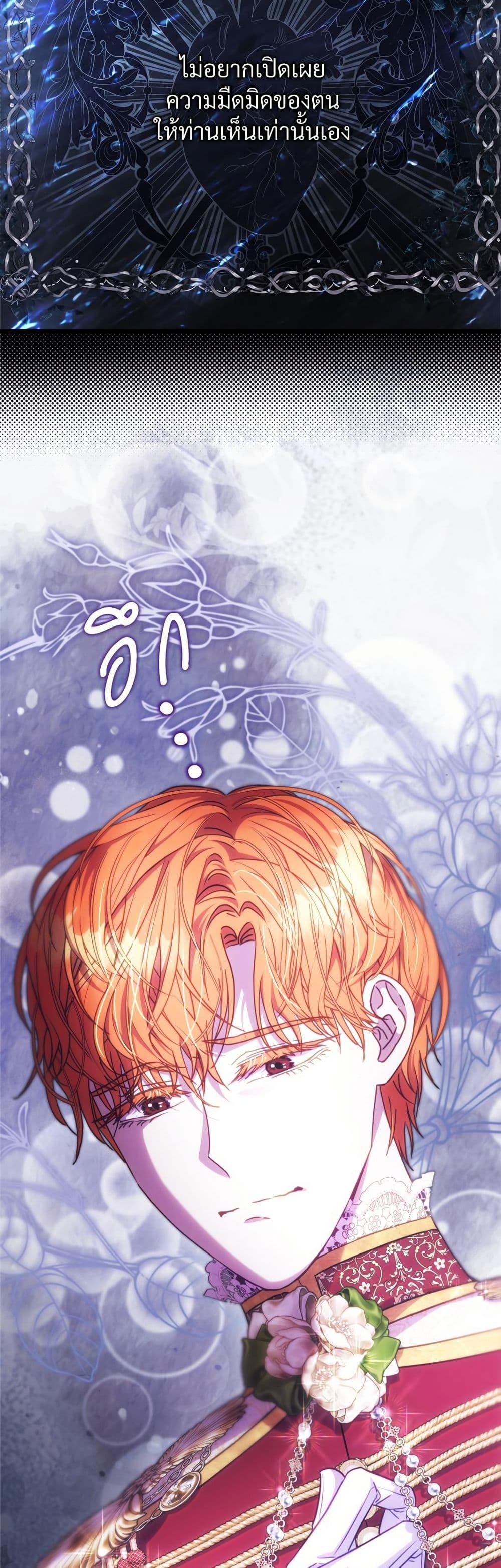 Manga-lc-com อ่านมังงะ อ่านการ์ตูน ออนไลน์ ฟรี Another Typical Fantasy Romance ตอนที่ 1 2 3 4 5 6 7 8 9 10 11 12 13 14 ฟรี ไม่มีโฆษณา Manga-lc - อ่าน มังงะ อ่าน การ์ตูน ออนไลน์ อ่านมังงะ ฟรี