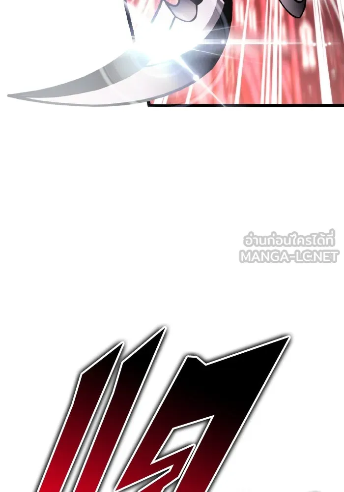 การแข่งขันของผู้เกิดใหม่ ตอนที่ 34 รูปที่ 18