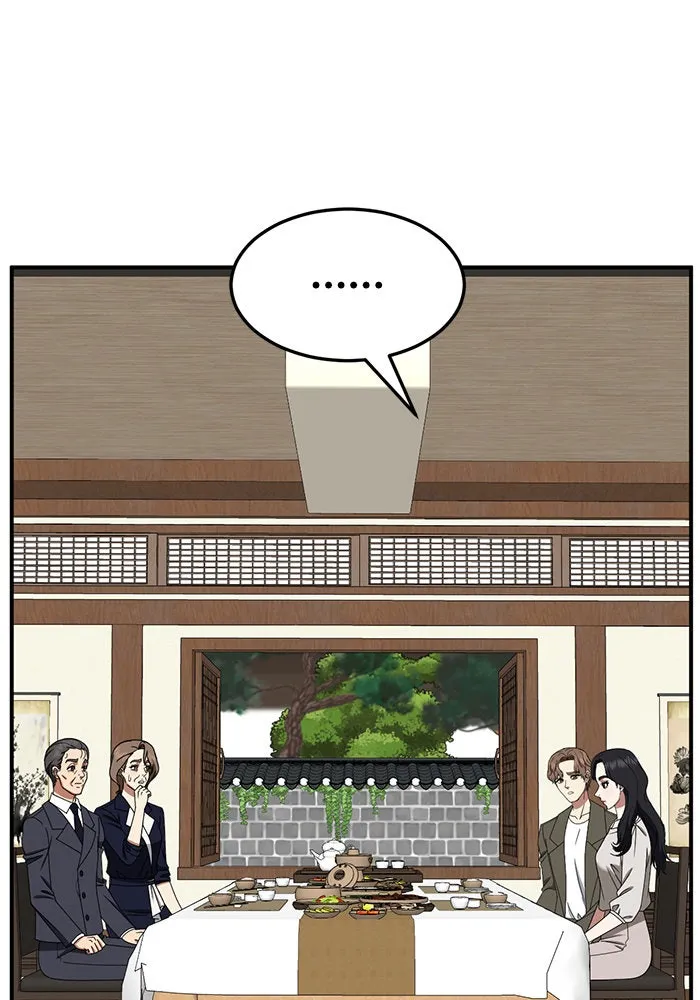 ช่วยเปลี่ยนฉันที ตอนที่ 228. ซีซัน 2 โจเยบิน 10 รูปที่ 7