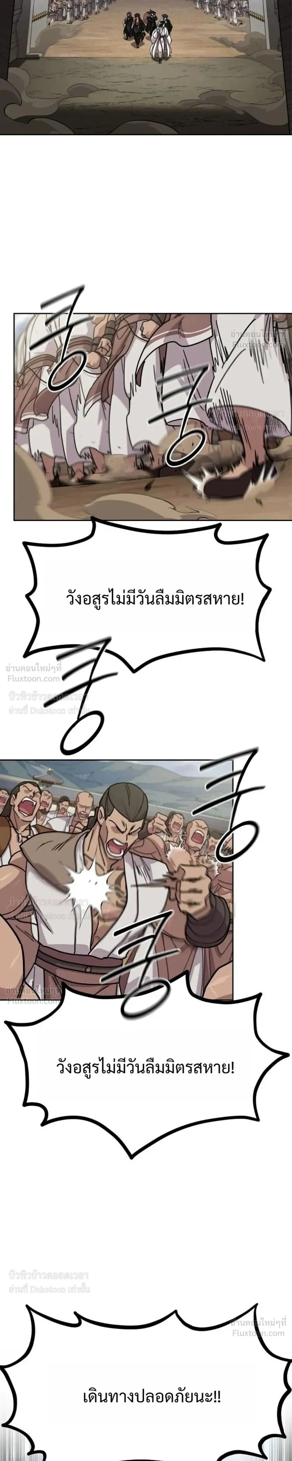 Manga-lc-com อ่านมังงะ อ่านการ์ตูน ออนไลน์ ฟรี Return of the Flowery Mountain Sect หวนคืนสู่ฮวาซาน ตอนที่ 1 2 3 4 5 6 7 8 9 10 11 12 13 14 ฟรี ไม่มีโฆษณา Manga-lc - อ่าน มังงะ อ่าน การ์ตูน ออนไลน์ อ่านมังงะ ฟรี