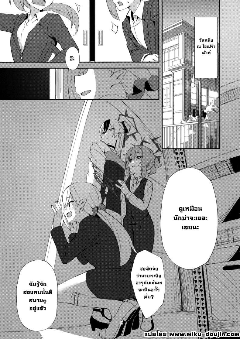 Doujin-Lc- อ่าน โดจิน มังฮวา เกาหลี ญี่ปุ่น จีน แปลไทย หลบหนีสุดอันตราย (C106) [Umidori (Raimugi)] dangerous escape (Blue Archive) ตอนที่ 1 2 3 4 5 6 7 8 9 10 11 12 13 14 ฟรี ไม่มีโฆษณา อ่าน โดจิน Manhwa เกาหลี ญี่ปุ่น จีน เรามีครบ คัดมาให้เน้นๆ โดจิน 18+ รับประกันความฟินโดย  Doujin Lc
