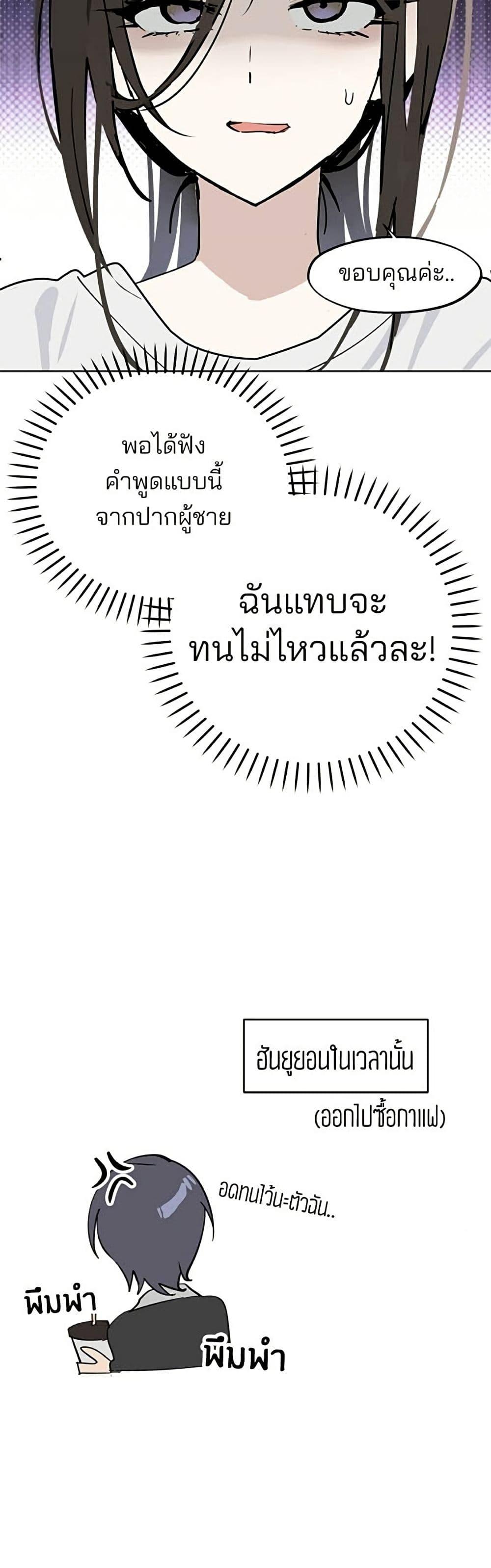 Manga-lc-com อ่านมังงะ อ่านการ์ตูน ออนไลน์ ฟรี Today’s Han Yoil is a Woman ตอนที่ 1 2 3 4 5 6 7 8 9 10 11 12 13 14 ฟรี ไม่มีโฆษณา Manga-lc - อ่าน มังงะ อ่าน การ์ตูน ออนไลน์ อ่านมังงะ ฟรี