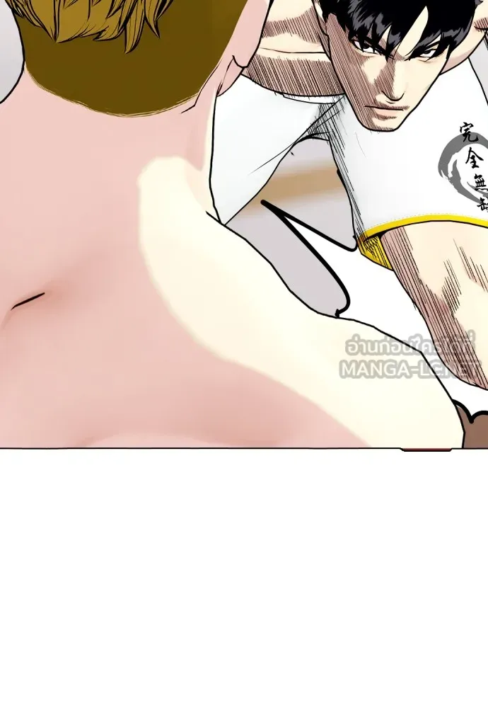 หมาหัวเน่าเก๋าเกินไป ตอนที่ 82 รูปที่ 48