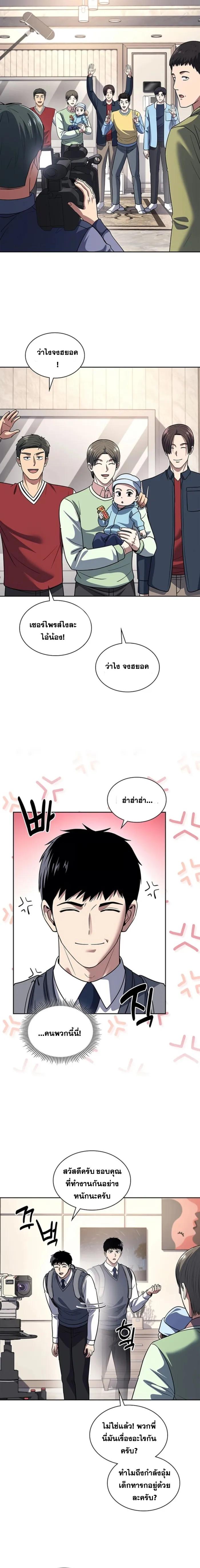 Manga-lc-com อ่านมังงะ อ่านการ์ตูน ออนไลน์ ฟรี Police Returner’s Reset Life ตอนที่ 1 2 3 4 5 6 7 8 9 10 11 12 13 14 ฟรี ไม่มีโฆษณา Manga-lc - อ่าน มังงะ อ่าน การ์ตูน ออนไลน์ อ่านมังงะ ฟรี